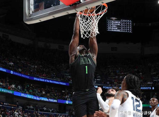 爱游戏tv-鹈鹕逆转浙江队，莫兰特关键制胜