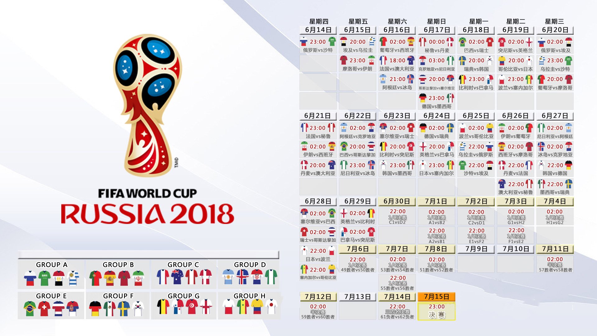 ayx世界杯2026-逆转与掌控，2026世界杯F组关键战，阿根廷险胜突尼斯，卢卡库带队彰显战术成功